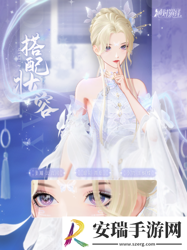 绝对演绎新时装化身清冷月宫仙子