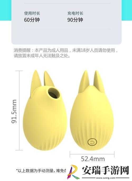 ****狗跳蛋露出要坏掉了