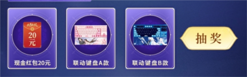 大唐无双仲夏资料片本周开启企微预约享多重豪礼