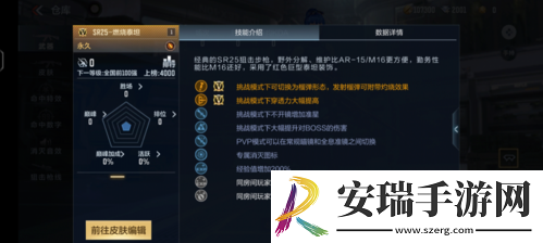 CF手游七月版本“沙海活城”今日上线！