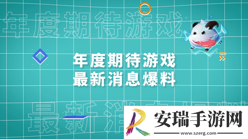 TapTap游戏发布会