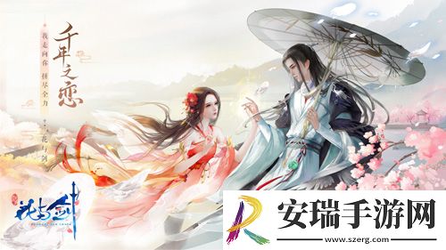 都只想见你