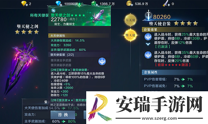全民奇迹2全新资料片震撼上线