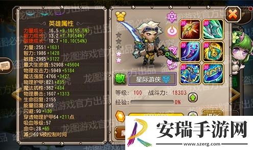 超旋风斩无敌射击！魂匣泰坦星际游侠能量暴发！