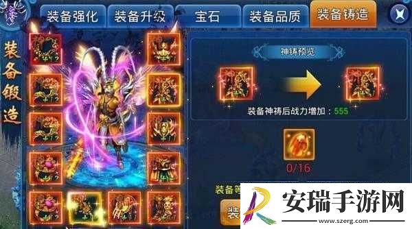 霸道修真传之市场体系