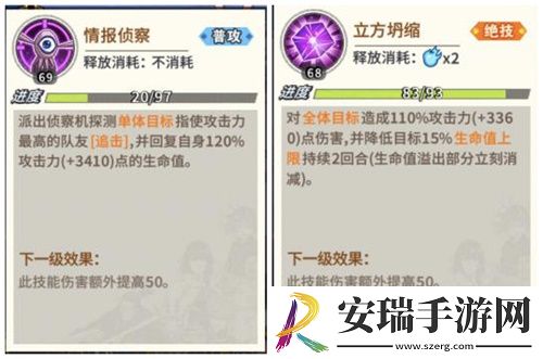 一拳超人