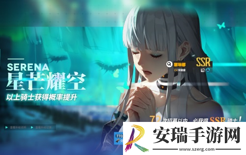 末世之音终末阵线