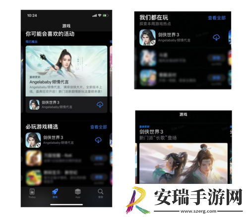 人气再创新高！千万级明星达人组团玩剑侠世界3
