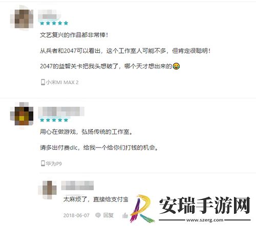 玩法烧脑卡牌对战游戏2047开启预约！