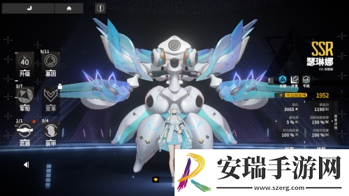 末世之音终末阵线