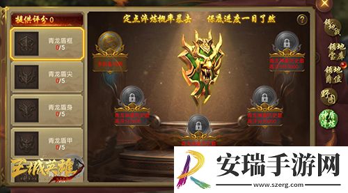 王城英雄全新版本地图上线
