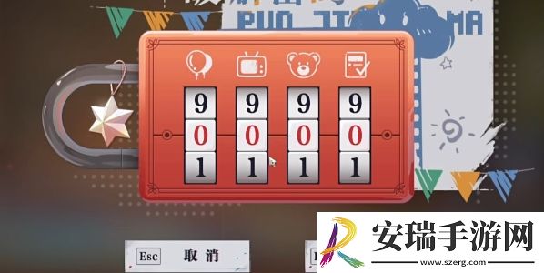 归龙潮家是最温暖的地方任务怎么做