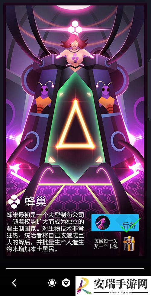 玩法烧脑卡牌对战游戏2047开启预约！