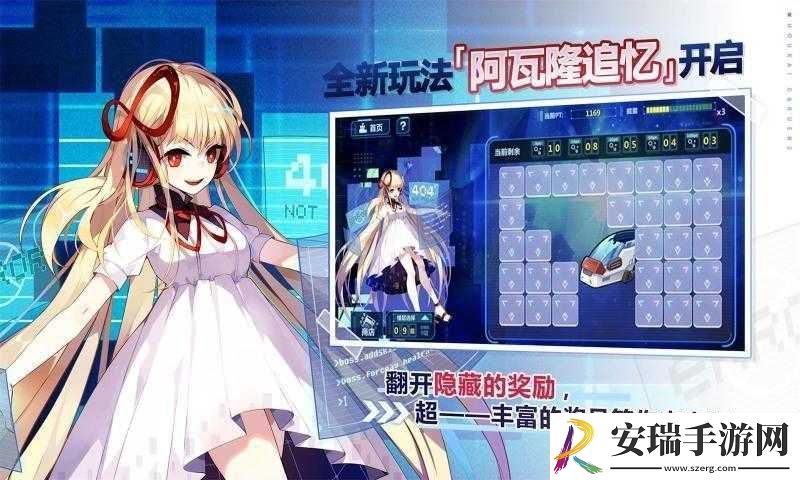 崩坏学园