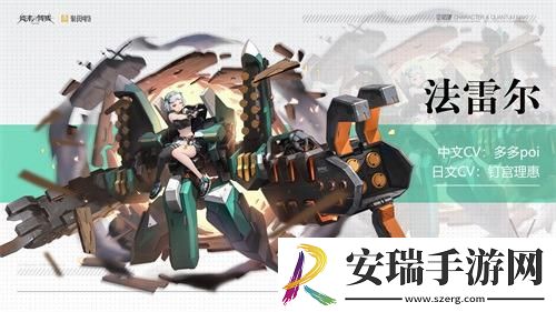 终末阵线