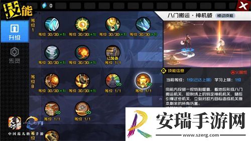 一人之下手游首全新玩法“巅峰挑战”开启！
