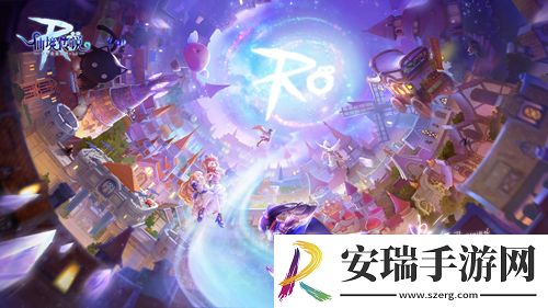 你好仙境传说ROv2.0