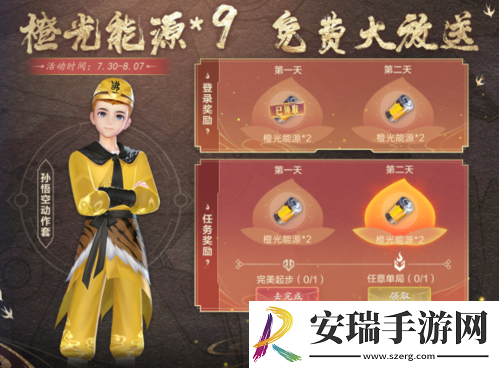 QQ飞车手游年中盛典即将开启