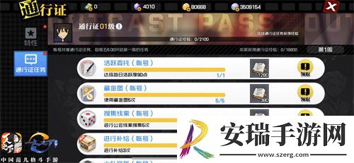 新赛季启动一人之下手游人有灵棒球时装惊艳发布