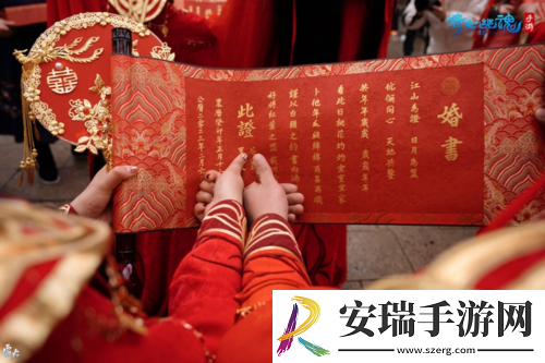 秦淮河畔见证良缘