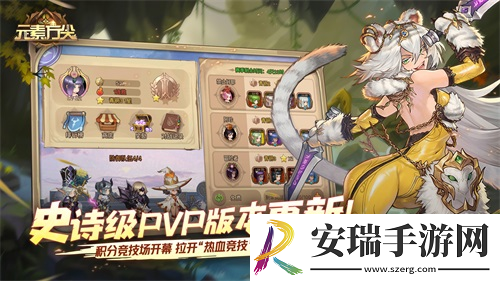 元素方尖热血竞技火爆来袭