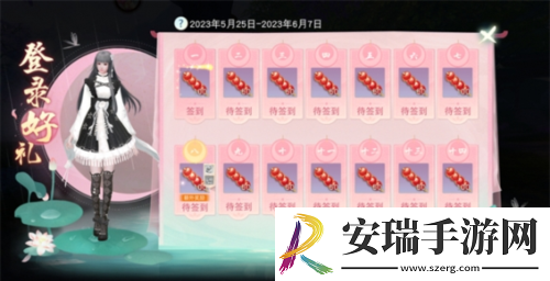 天下手游竞技全明星海选赛火热开启