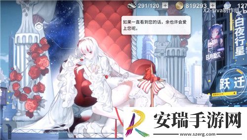 解神者莉莉丝「白皇后」超精美皮肤展示！
