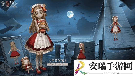 一纸乡书第五人格第二十赛季·精华3今日开启！