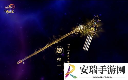 尽览神兵真颜剑网3110级大橙武建模曝光