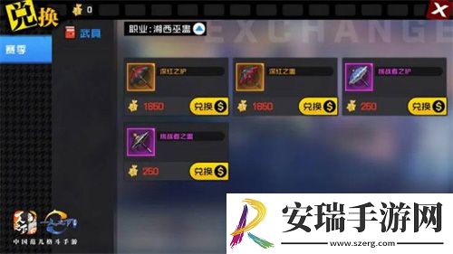 一人之下手游首全新玩法“巅峰挑战”开启！