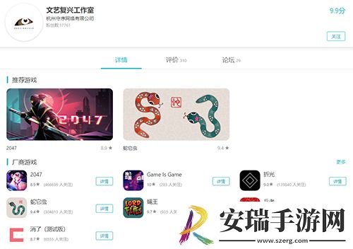 玩法烧脑卡牌对战游戏2047开启预约！
