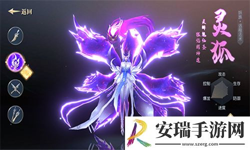妖神血脉法力超然