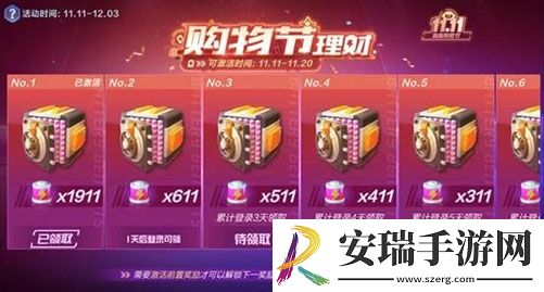 诚意满满送福利