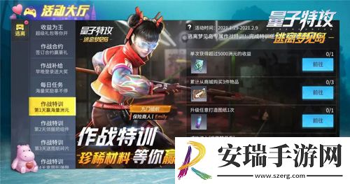 杀出重围