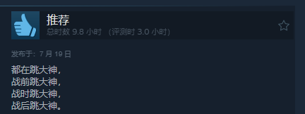 祇