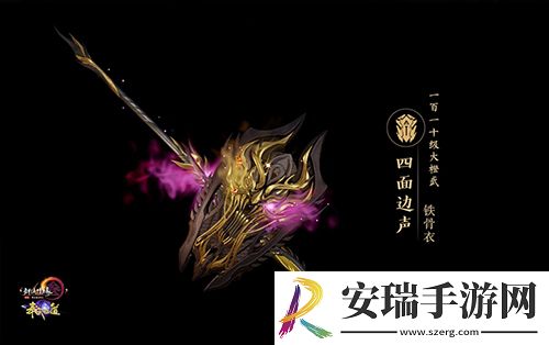 尽览神兵真颜剑网3110级大橙武建模曝光