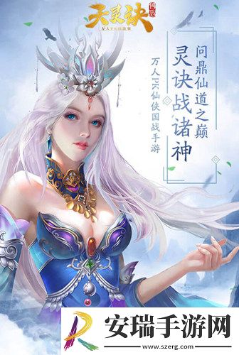 江湖大逃杀