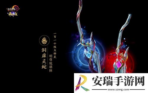 尽览神兵真颜剑网3110级大橙武建模曝光