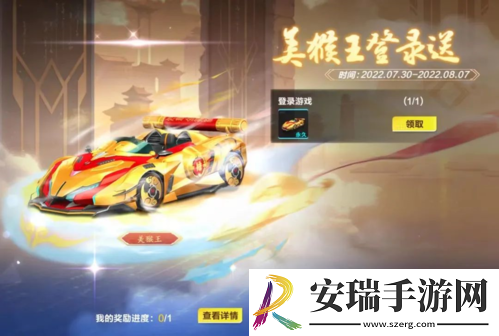 QQ飞车手游年中盛典即将开启