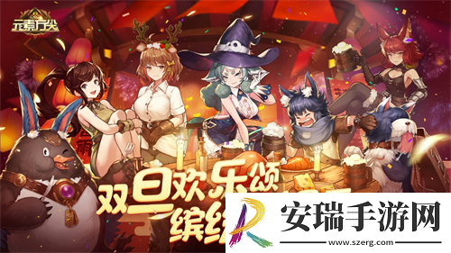 缤纷礼遇