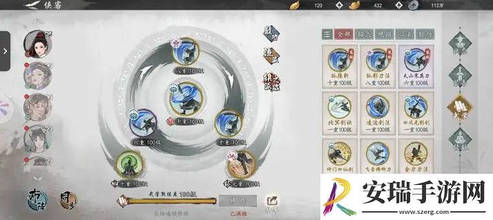 墨剑江湖门派技能怎么搭配