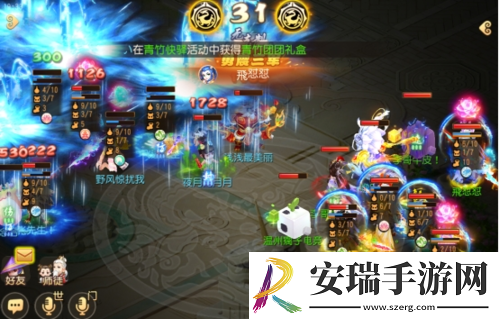 梦幻西游手游武神坛巅峰联赛S5常规赛第二周