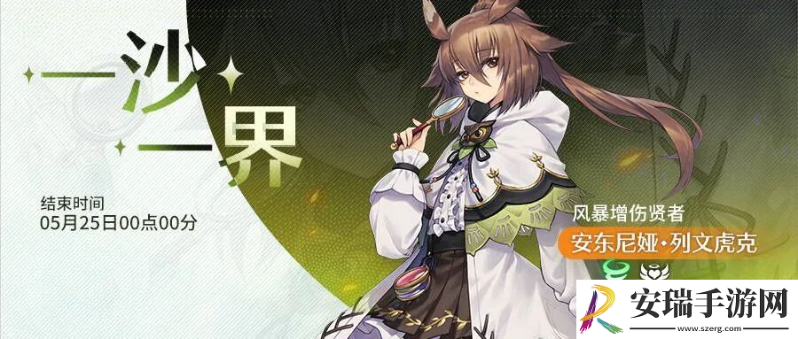 诺亚之心新版本上线以公会之名“对决”诺亚之巅