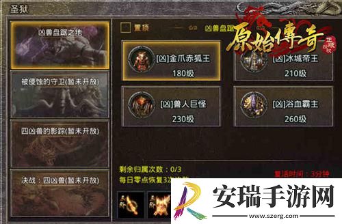 FFBE幻影战争限定兵员埃尔西蕾尔夏日登场