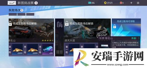 王牌竞速测试火热进行中