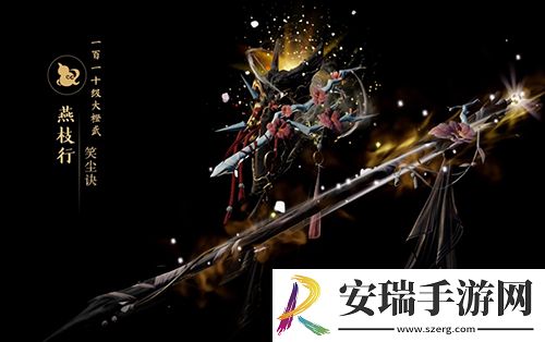 尽览神兵真颜剑网3110级大橙武建模曝光