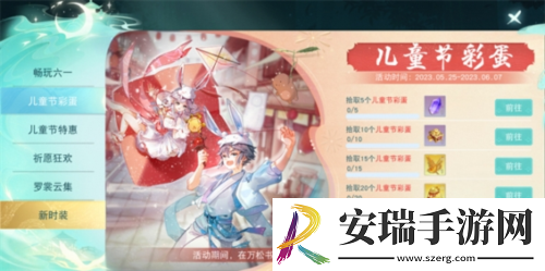 天下手游竞技全明星海选赛火热开启