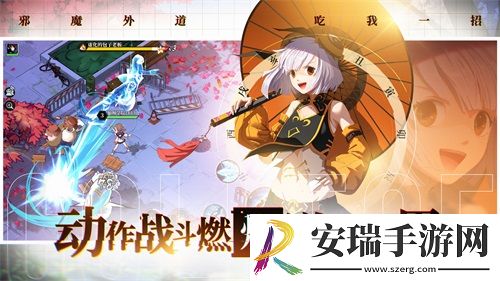 道风二次元动作手游奇门之上明日上线