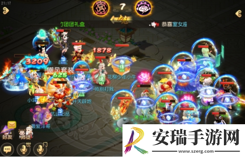 梦幻西游手游武神坛巅峰联赛S5常规赛第二周
