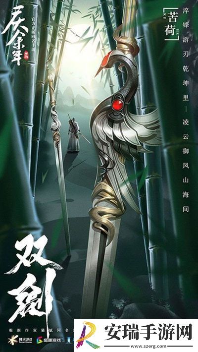 苦荷大宗师现身庆余年手游江湖势力设定首曝